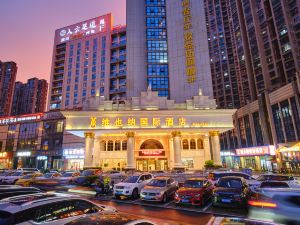 Vienna International Hotel (Changsha Shumuling Metro Station)