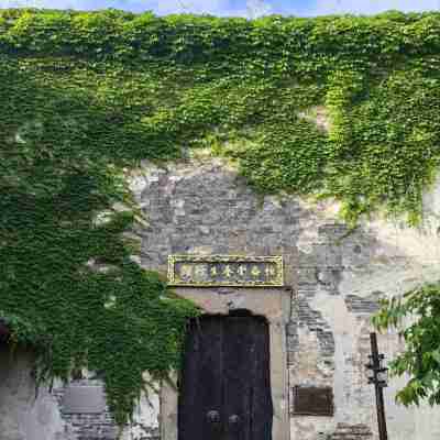 Wuzhen Hengyitang Health Center Hotel Exterior