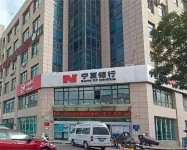 HanTing Hotel (Yinchuan Huaiyuan Night Market) - Mountain view