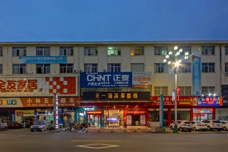 Tianyilan Xi'an Inn (Bus Terminal) Отели рядом со станцией Shunchang Railway Station