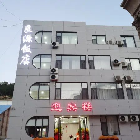 Huachi Liangyuan Hotel