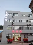 Huachi Liangyuan Hotel