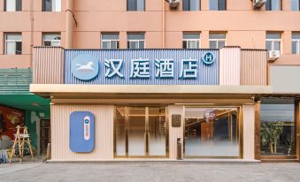 HanTing Hotel (Tianjin Jinnan Xin Guojia Huizhanzhongxin)