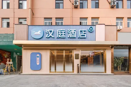 HanTing Hotel (Tianjin Jinnan Xin Guojia Huizhanzhongxin) Отели рядом с достопримечательностью «Tianjin Occupation Skill Public Training Center Gymnasium»