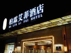 Baiyu Eiffel Hotel (Tianshui City Government Central Plaza)