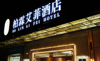 Baiyu Eiffel Hotel (Tianshui City Government Central Plaza)