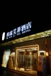 Baiyu Eiffel Hotel (Tianshui City Government Central Plaza) Hotels in der Nähe von Yiyuan Park