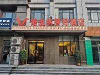 Vienna Classic Hotel (Tai'an Taishan Scenic Area Tianwai Village) فنادق في 