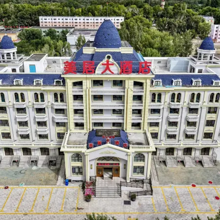 Mercure Hotel Burqin