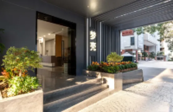 夢殼美宿（區莊文化大樓店）