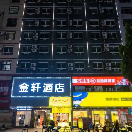 Shuyang Rongxin Hotel