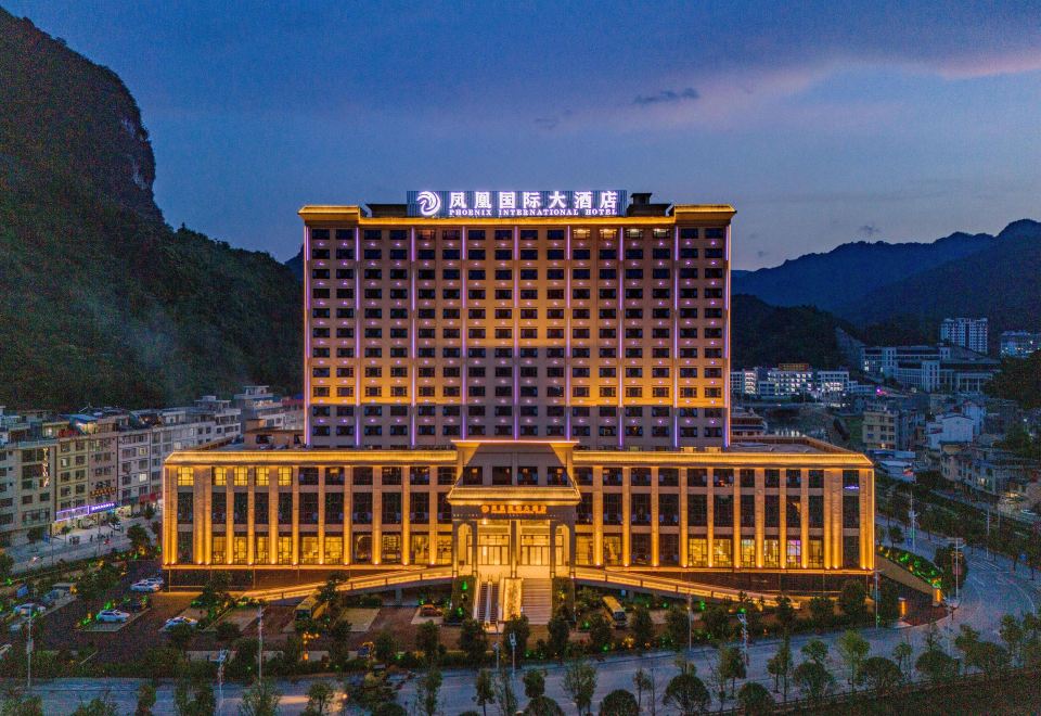 펑산 펑황 인터내셔널 그랜드 호텔 외관