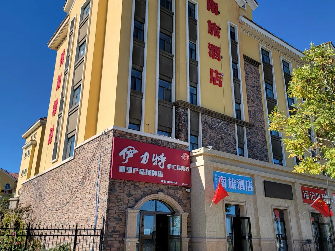 Nanlv Hotel - Turpan