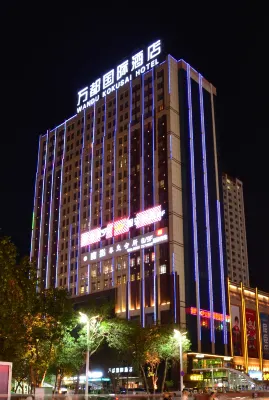 Shihezi Wandu International Hotel