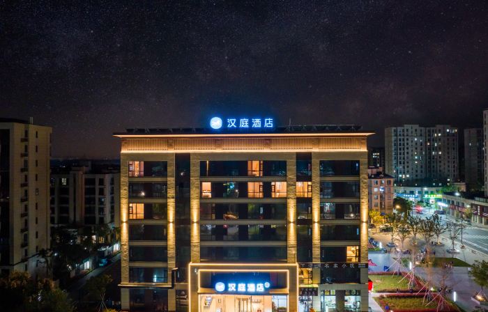 HanTing Hotel (Deqing Station Xiazhuhu Wetland Park)