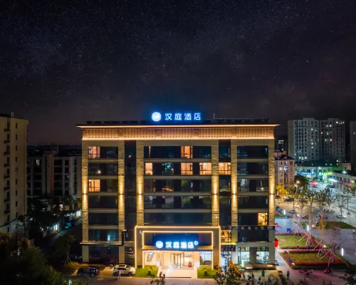 HanTing Hotel (Deqing Station Xiazhuhu Wetland Park) Hotels in Deqing