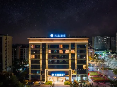 HanTing Hotel (Deqingzhan Xiazhuhu Wetland Park) Hôtels à : Deqing
