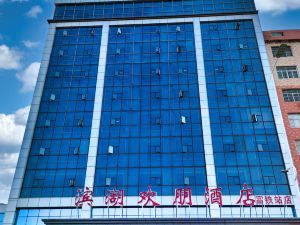Huanpeng Hotel Binhu (Yongzhou High-speed Railway Station)