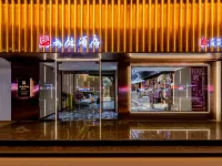 Yunting Hotel (Bayannur Linhe District Victoria Mall) Hotels in Bayannur