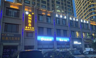 Pazhou Hotel (Zhangye West High-speed Railway Station)