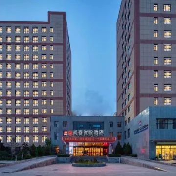 Shankee Coffee Style Hotel (Lanzhou Zhongchuan Airport Caihongcheng)