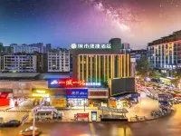 City Comfort Inn Hotel (Site of Zunyi Conference Medical College)
