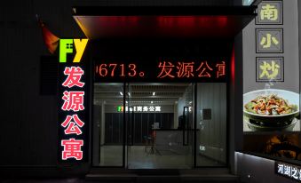 Fayuan Apartment (Guangzhou Enterprise Accelerator BMW Training Center)