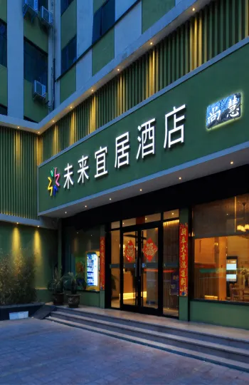 Future Yiju Shanghui Hotel (Zhengzhou Manhadun Yanzhuang Metro Station)