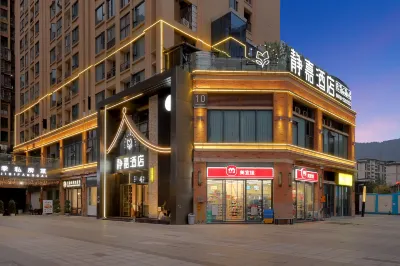 Dazhou Jingjia Hotel Hotels in der Nähe von Yangguang Shuadu Gourmet Street (Southeast to Daxian Agricultural Machinery Bureau)