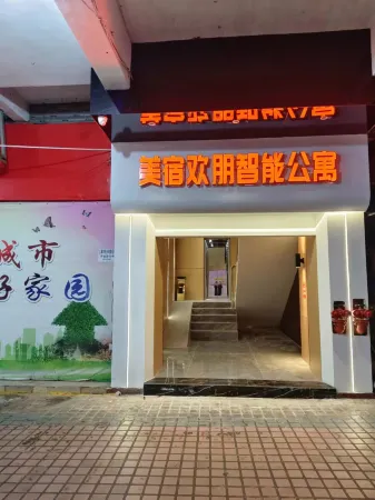 Meisu Huanpeng Smart Apartment (Erma Road Food Street Branch)