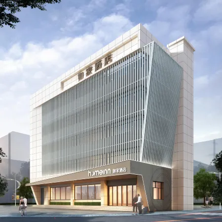 Homeinn · neo (Hami Jianguo North Road Bus Station)