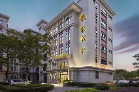 Xiamen Villa Para Hotel (Xiamen North Railway Station) Отели рядом с достопримечательностью «Huaqiao University»