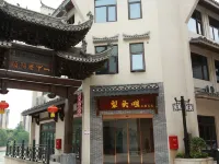 Shantouzui Theme Homestay Hotels in HongJiang