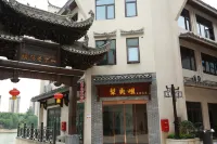 Shantouzui Theme Homestay Hotels in HongJiang