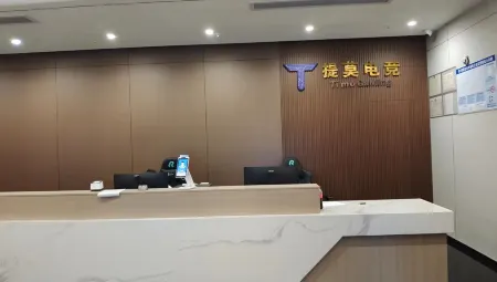 Timo E-Sports Hotel Отели рядом с достопримечательностью «Anhui Langxi Dafo Mountain Yangxin Valley»