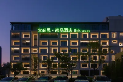 Ibis Styles Hotel (Huizhou Huiyang People's Park) Hotel a Huiyang District