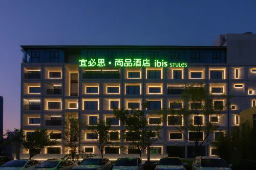 โรงแรม Ibis Styles (สวนสาธารณะประชาชน ฮุยหยาง ฮุ่ยโจว)