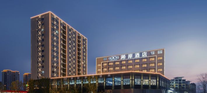 Xiangshui Xi'an Hotel Hotels in Xiangshui