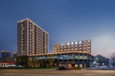 Xiangshui Xi'an Hotel Hotels in Xiangshui