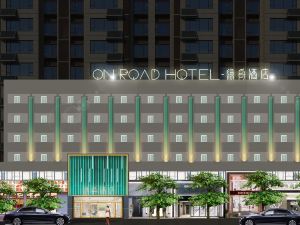 OnRoad Hotel (Meizhou People's Hospital)