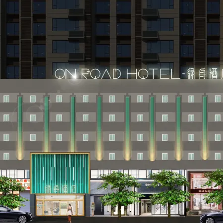OnRoad Hotel (Meizhou People's Hospital)