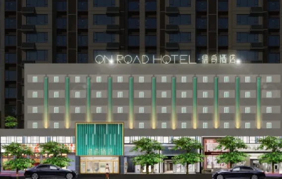 OnRoad Hotel (Meizhou People's Hospital) Hoteles cerca de Medical College of Jiaying University