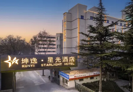 KunYiStar Hotel (Lanzhou West Railway Station Lanzhou Old Street Branch) Отели рядом с достопримечательностью «Lanzhou University of Technology (Pengjiaping Campus)»