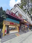 Anshi Hotel (Guangzhou Information Port Tianhe Park Metro Station)