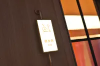 桔子酒店（長春火車站萬達廣場店） - 3星級
