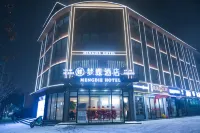 Mengdie Hotel (Minquan Zhuangzi Culture Square North Railway Station) Hotels near Shineway Frozen Fresh Meat (Zhi'an Road)