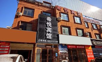 Xinzheng Xiyue Hotel (Shawo Li Subway Station)