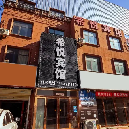 Xinzheng Xiyue Hotel (Shawo Li Subway Station) Отели рядом с достопримечательностью «Ван Император Цинь Цинь»