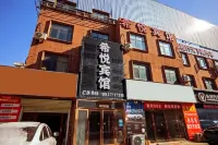 Xinzheng Xiyue Hotel (Shawo Li Subway Station) Отели рядом с достопримечательностью «Хэнаньский Институт Промышленной Торговли (Колледж Лонг-Ху)»