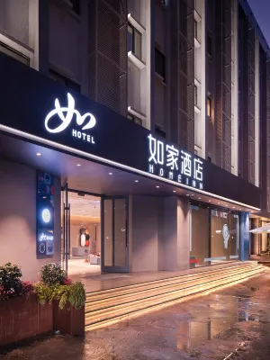 Homeinn · neo (Changzhou Qingguo Lane MixC Store)